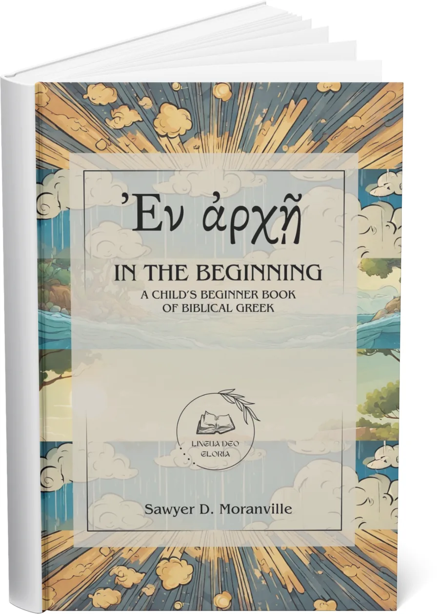 Cover of In the Beginning, a child's book of Biblical Greek