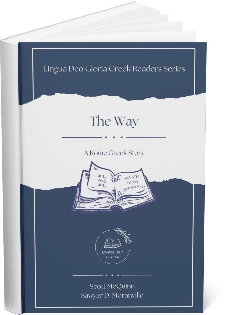 Cover of The Way, an illustrated Koine Greek storybook